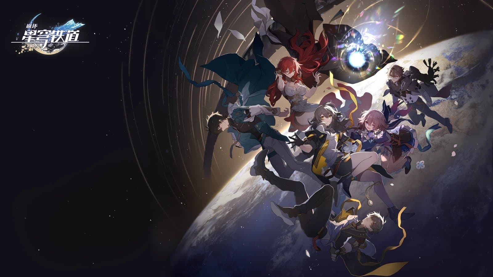 Honkai: Star Rail Warp System Explained: Pity, 50/50, and Every Banner Number