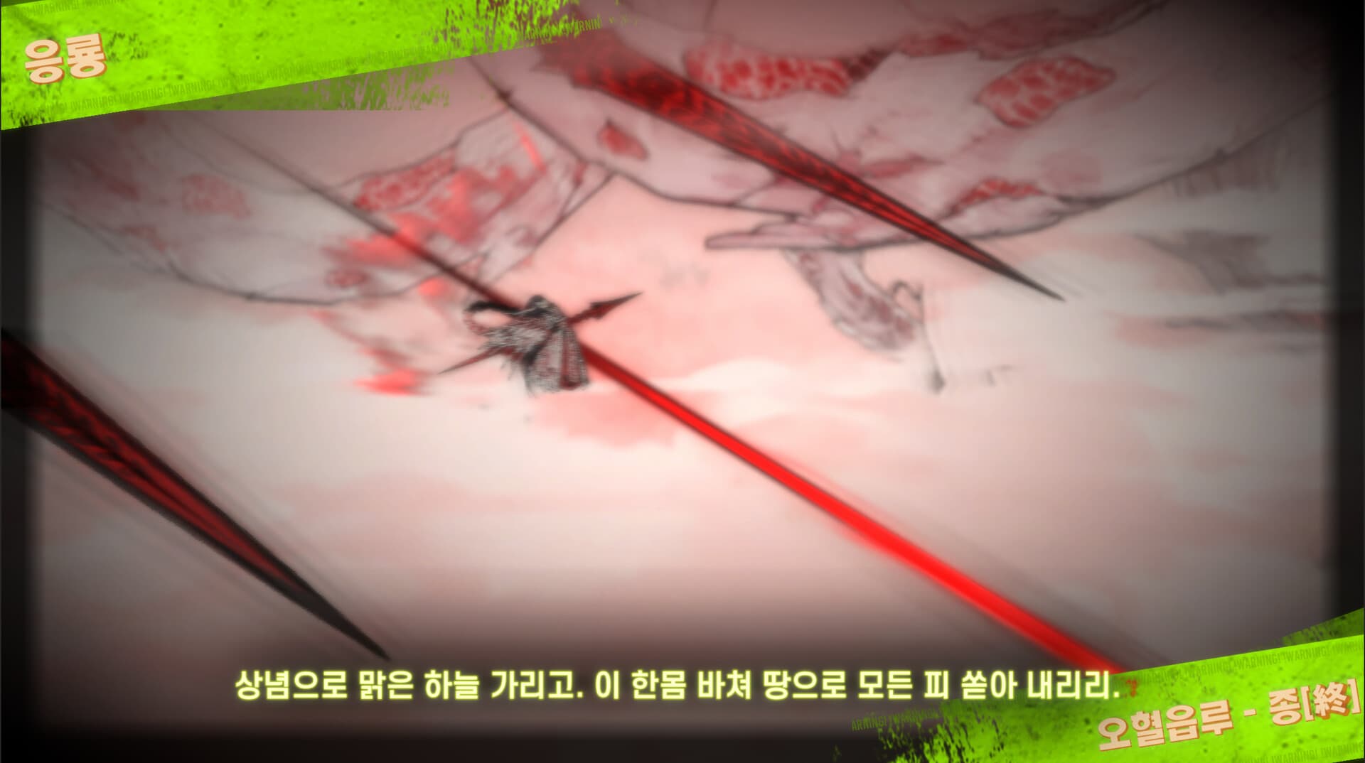 Limbus Canto 10 Release Date: September 17, 2026