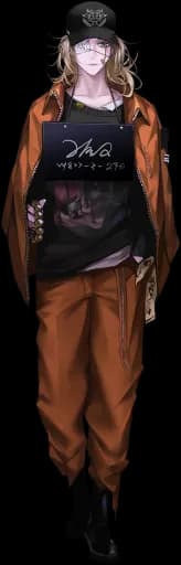 Che