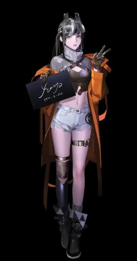 Jane