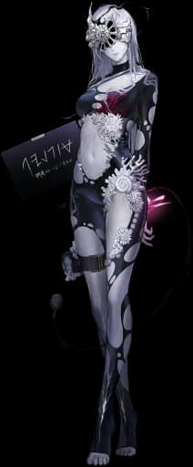 Pylgia