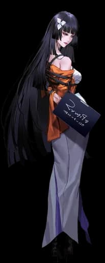 Sumire
