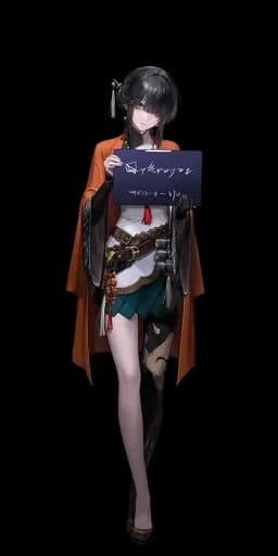 Wuhuanzi