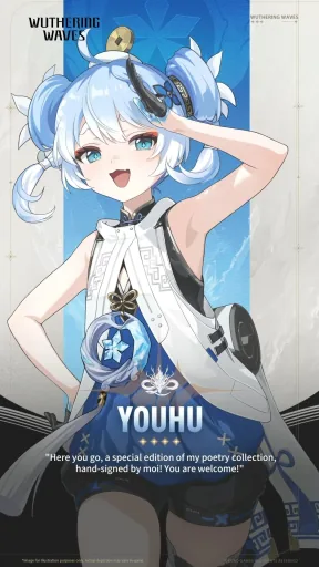 Youhu